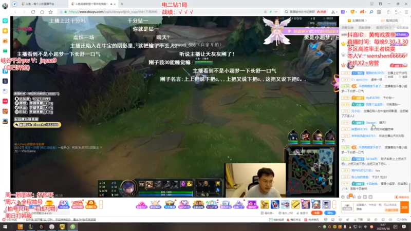 【2021-09-18 00点场】雯神：锐雯回流钻1乱杀