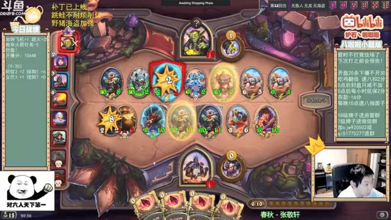 【2021-09-23 20点场】啦啦啦不是狗狗狗：啦啦啦：恶蛙已死，圣盾当立！