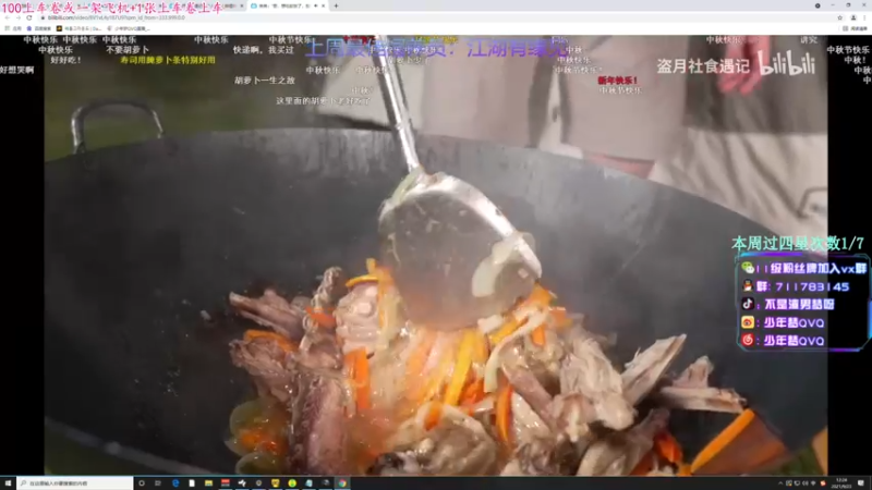 【2021-09-23 12点场】少年梦QVQ：不能再熬夜了！6515595