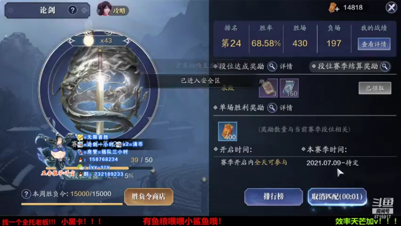 【2021-09-23 16点场】洋言呀呀呀：聚集五毒梦的直播间！
