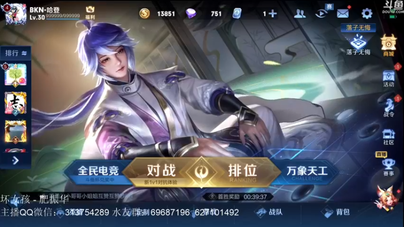 【2021-09-23 17点场】惊蜇：惊蜇：梦的起点-天人城