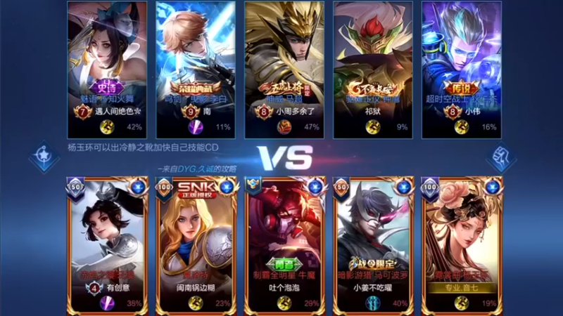 【音七Simple】6-0杨玉环，对面太菜了吧