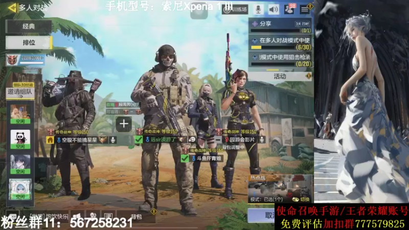 【2021-09-23 00点场】AgFox远sir：今晚鲨鱼杯比赛哦~~