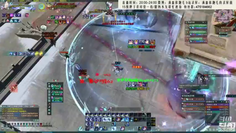 【2021-09-23 05点场】卷毛毛毛丶：【霸刀视角】霸花歌组排2800分段乱杀！