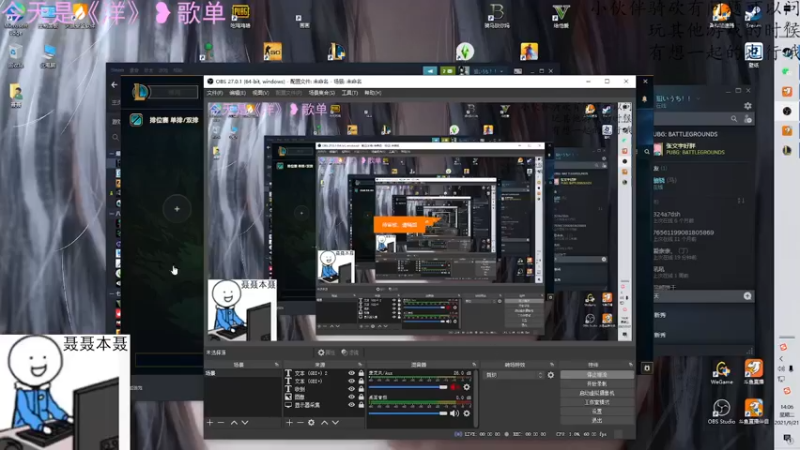 【2021-09-21 14点场】聂聂绝不空砍：中秋快乐，联盟整起！