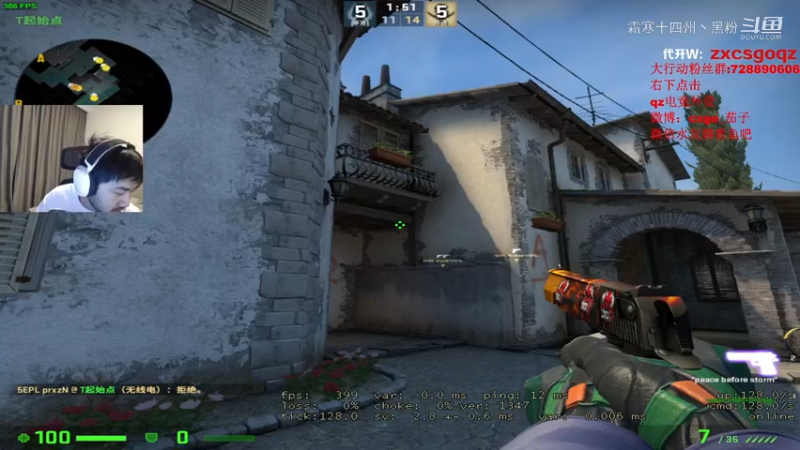 茄子23日CSGO直播剪辑第一局 (3)