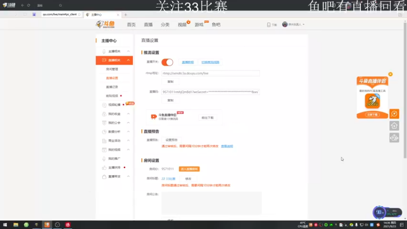 【2021-09-23 14点场】莽夫张真人：22 33比赛