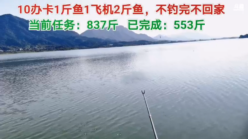 【2021-09-23 15点场】中华户外钓鱼：回不去了的第12天