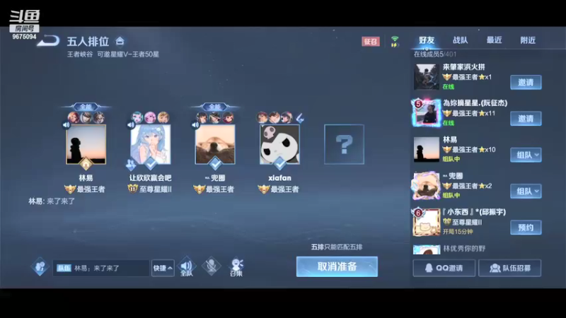 【2021-09-22 15点场】O泡果奶1111：赛季最后一天啦明天新赛季