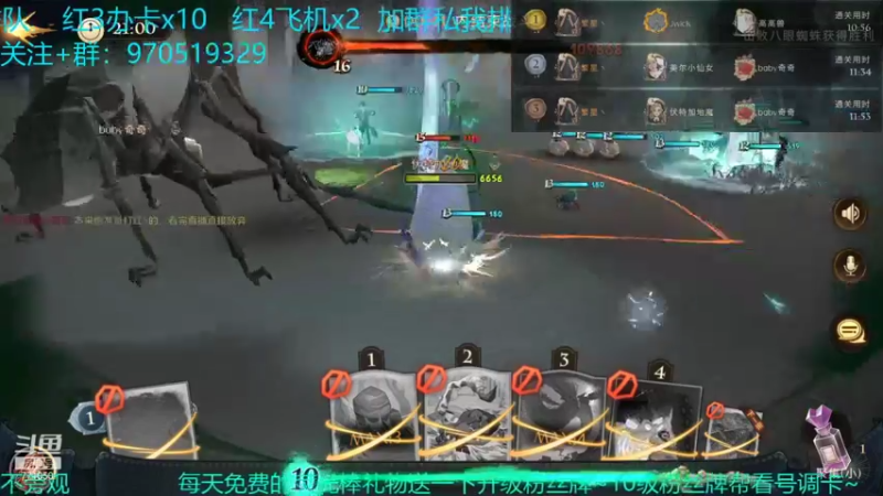 【2021-09-22 11点场】小今好欧啊：红5斗鱼首杀！
