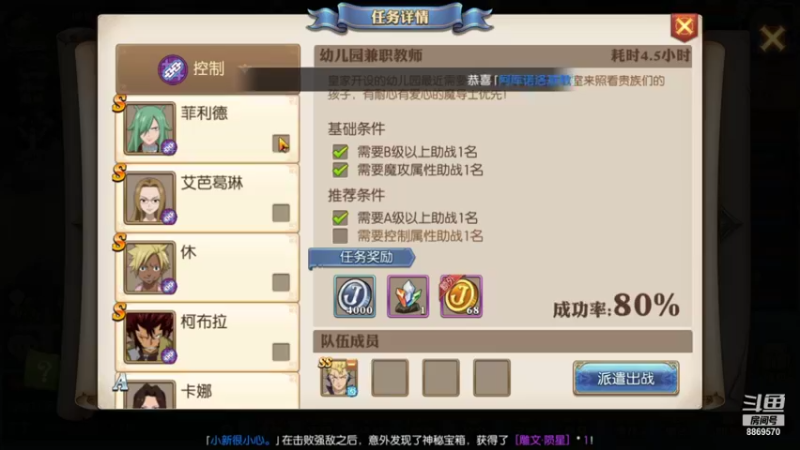 【2021-09-20 00点场】叹息海：【妖精的尾巴：魔导少年】犹记多情