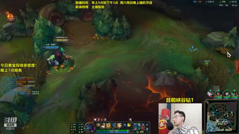 【2021-09-23 12点场】智勋勋勋勋：智勋：上个峡谷大师！