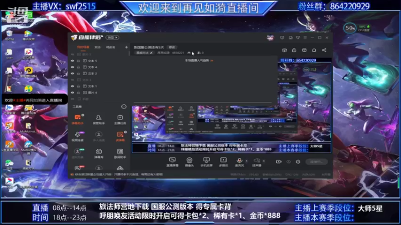 【2021-09-23 17点场】再見如漪：距国服公测还有5天