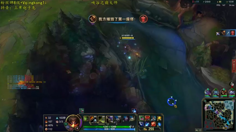 【2021-09-23 09点场】杀神丶晴空：上单赵子龙：峡谷大师上王者，七进七出！