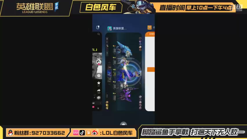 【2021-09-22 22点场】白色风车丶丶丶丶：在榜第一小鱼人！B测C测都上过第一的男人
