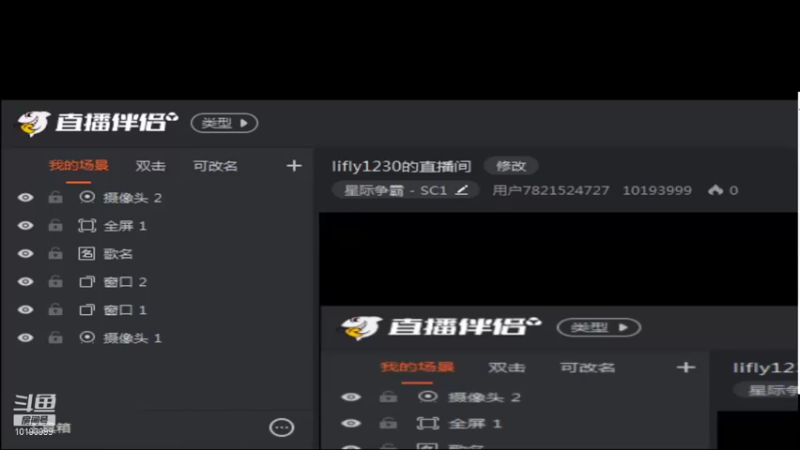 【2021-09-21 22点场】用户7821524727：lifly1230的直播间