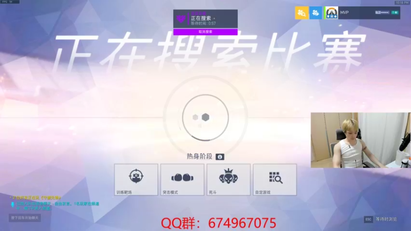 【2021-09-22 22点场】ow小青蛙：世界级娱乐主播