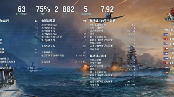 德航