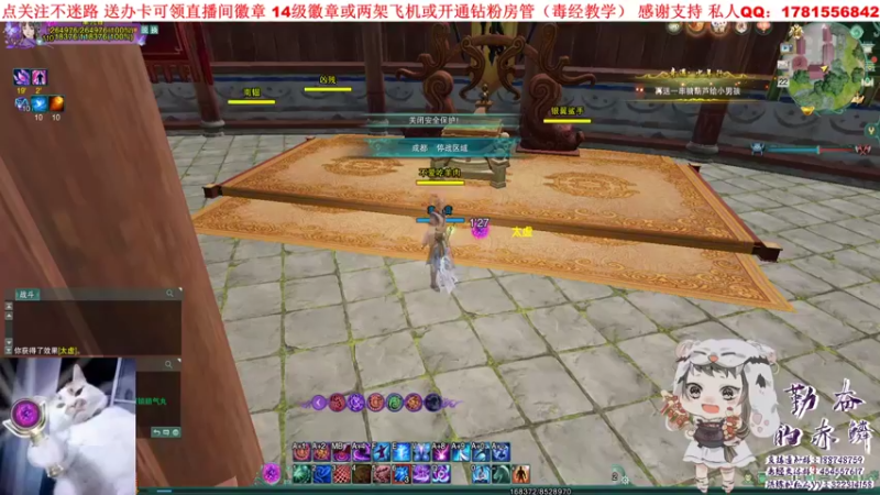 【2021-09-22 14点场】勤奋的赤鳞：【赤鳞】去拯救世界吧 DJ！盖亚！