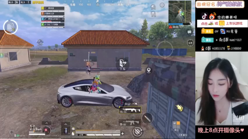 【2021-09-20 20点场】人间小娜美：晚上8点开播哦~~