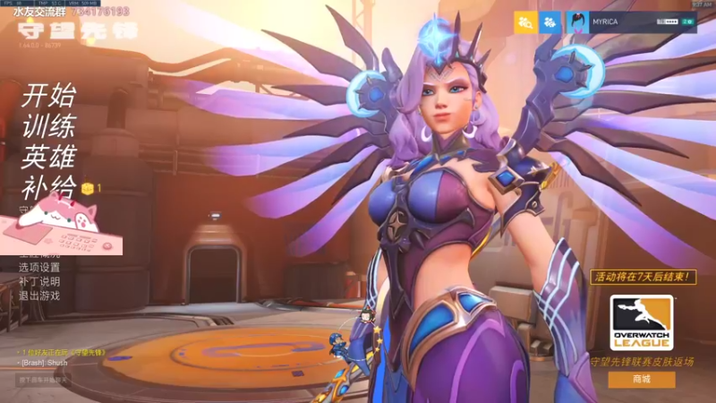 【2021-09-21 09点场】晚晚呦：【晚晚】中秋快乐 双倍亲密度