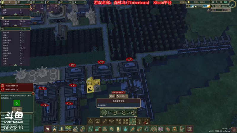【2021-09-20 17点场】Biu笨熊：Biu笨熊：反笨熊联盟正式解散！！
