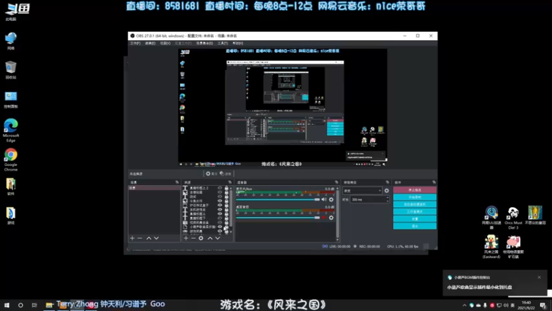 【2021-09-22 19点场】nice荣哥哥：荣哥哥：自闭直播间！