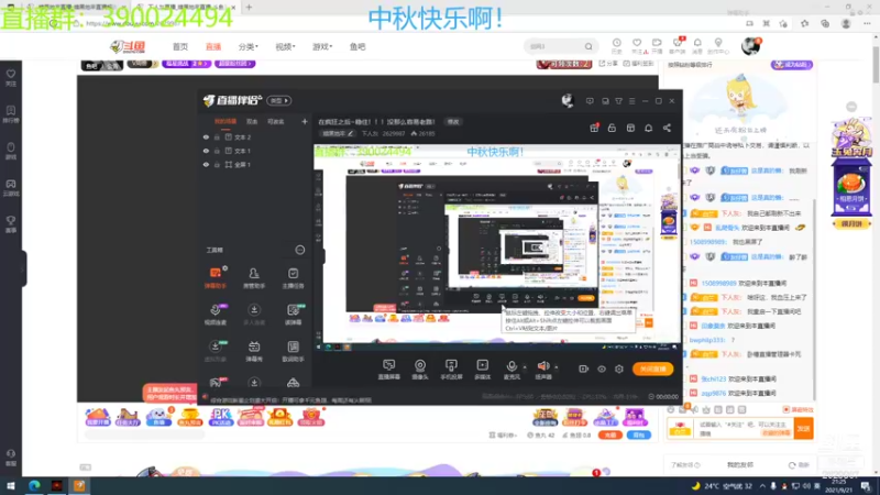 【2021-09-21 21点场】下人灰：在疯狂之后~稳住！！！没那么容易老路！