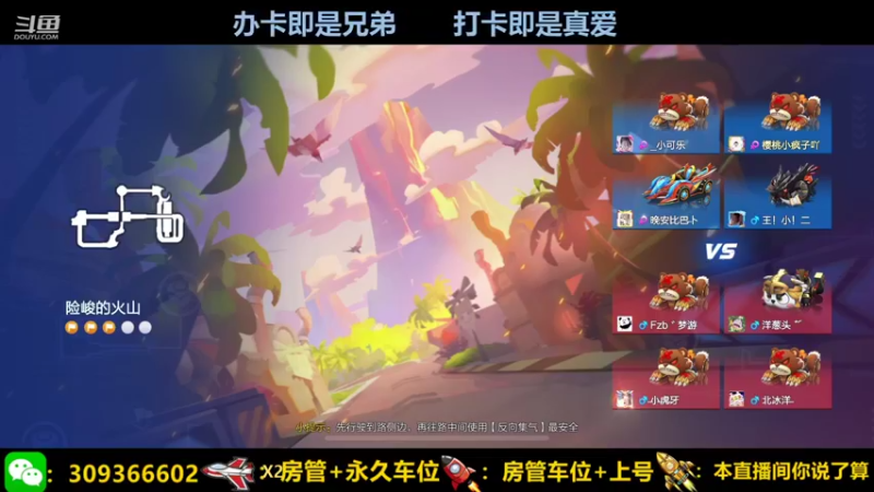 【2021-09-21 11点场】莱斯o：哭归哭笑归笑.看透人心很重要