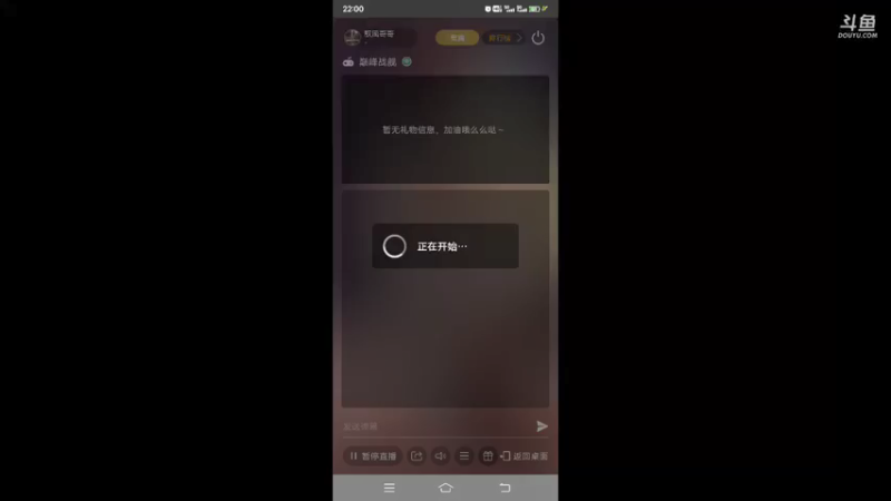 【2021-09-21 22点场】馭風哥哥：星辰大海，放飞自我