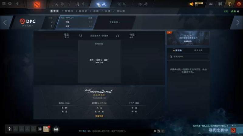 【2021-09-23 13点场】霸气虚幻哥1991：认真修炼！！  73965