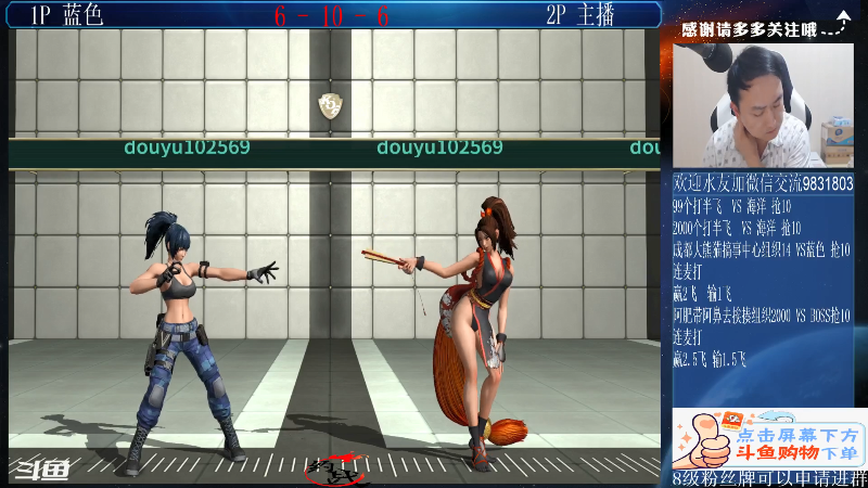 【格斗游戏】武汉程龙的精彩时刻 20210923 00点场