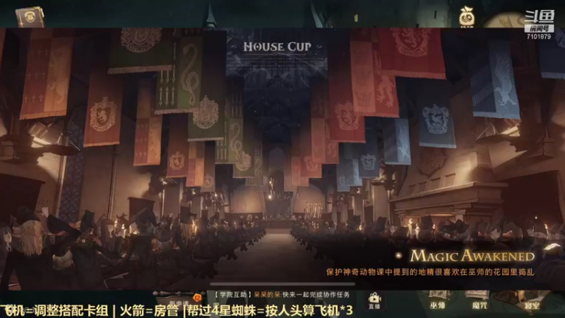 【2021-09-22 00点场】一只猫罢了：冲榜冲榜，帮蜘蛛4星，调号讲解。