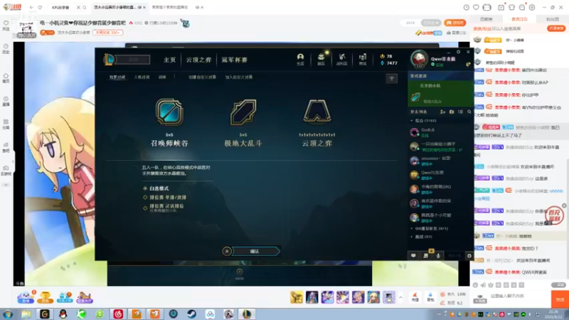 【2021-09-22 21点场】果果哩个果果：【果酱】最具观赏性的女玩家