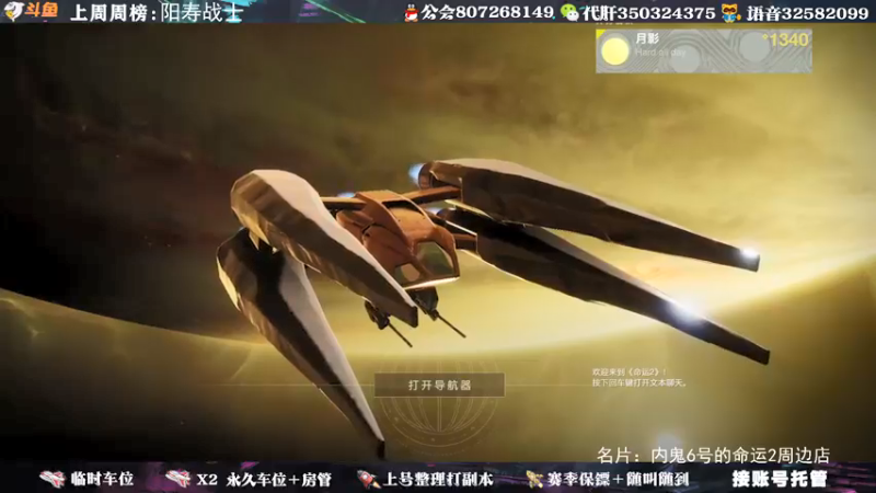 【2021-09-23 15点场】丶泽楠：萌新导师：晚8点维护到凌晨2点，公会收人