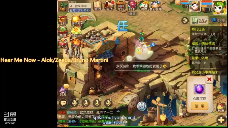 【2021-09-23 01点场】云亦弦：梦幻手游2021年依旧精彩