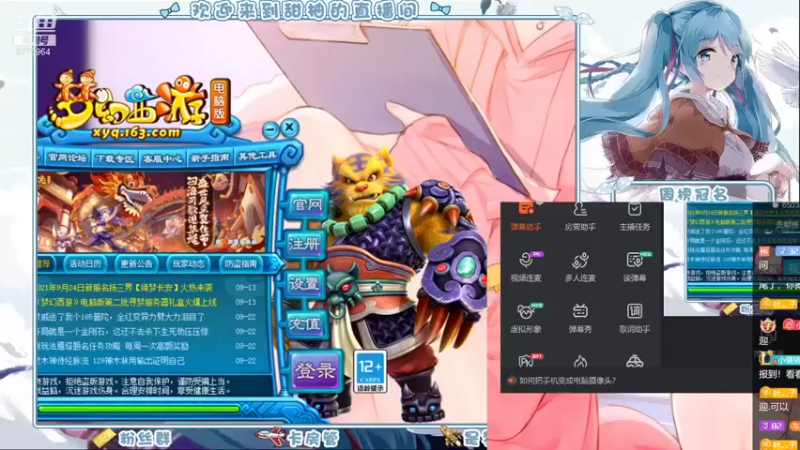 【2021-09-22 18点场】梦幻甜柚：29五+1跑环，冲吖~