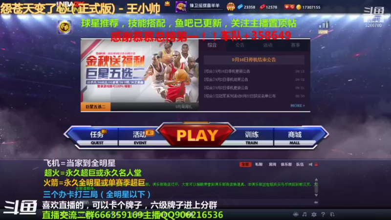 【2021-09-21 11点场】Life杜少：祝大家中秋快乐！ 5266780