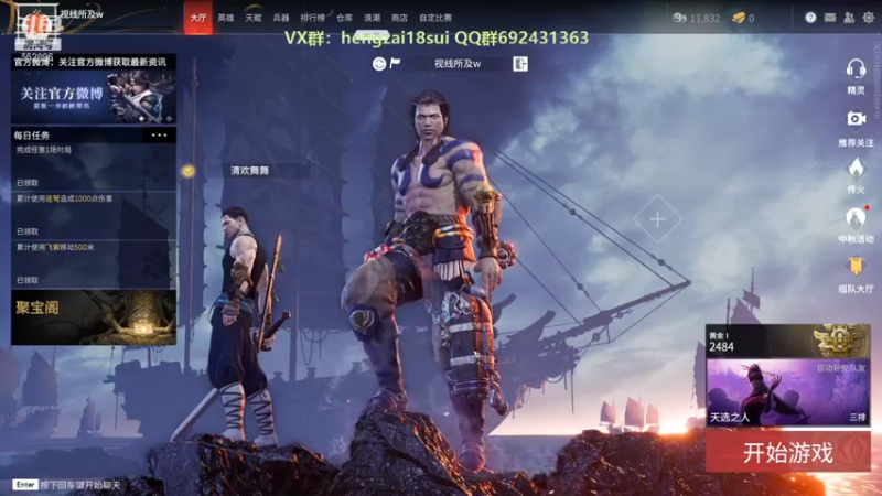 【2021-09-22 22点场】芒果Ace：【有车位】萌新专属保镖