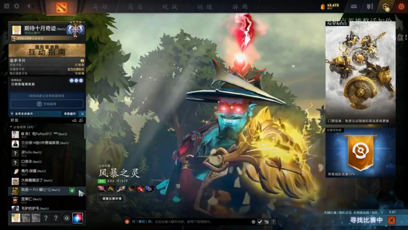 【2021-09-23 03点场】湫汲：午夜王 QS！