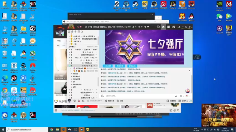 【2021-09-23 18点场】错觉老中医：【错觉】长得帅 惹人爱