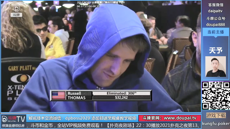 我在斗鱼看斗牌TV直播棋牌娱乐