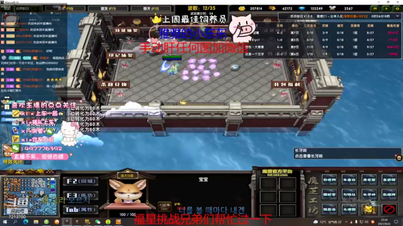 【2021-09-22 23点场】颜值潴：后羿射日，N11开车