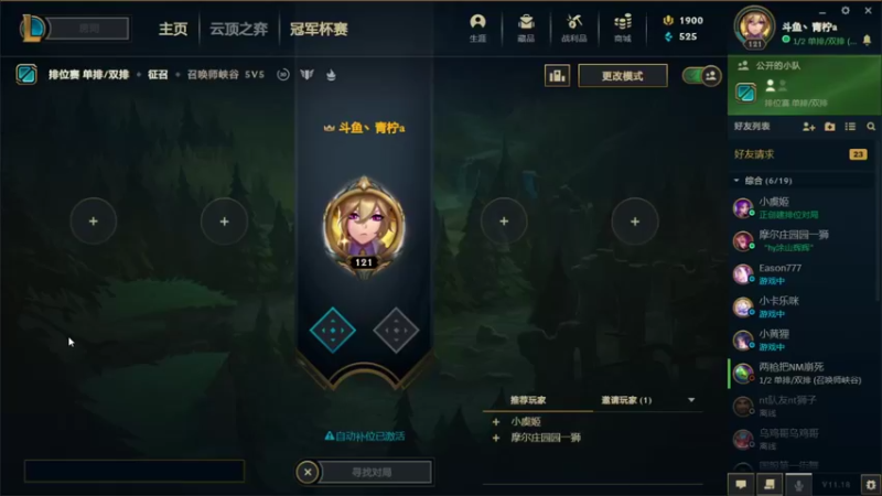 【2021-09-23 13点场】青柠aouo：峡谷阿卡丽天花板宗师冲王者！