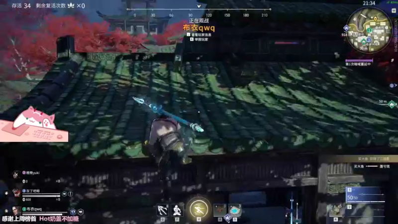 【2021-09-23 19点场】晚晚呦：【晚晚】适应新鼠标