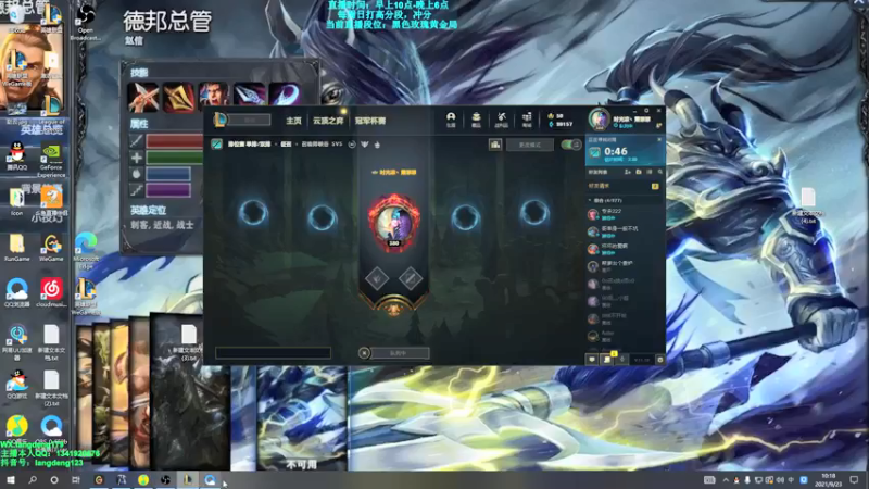 【2021-09-23 10点场】浪灯丶：虚空总管，卡兹信，二枪流