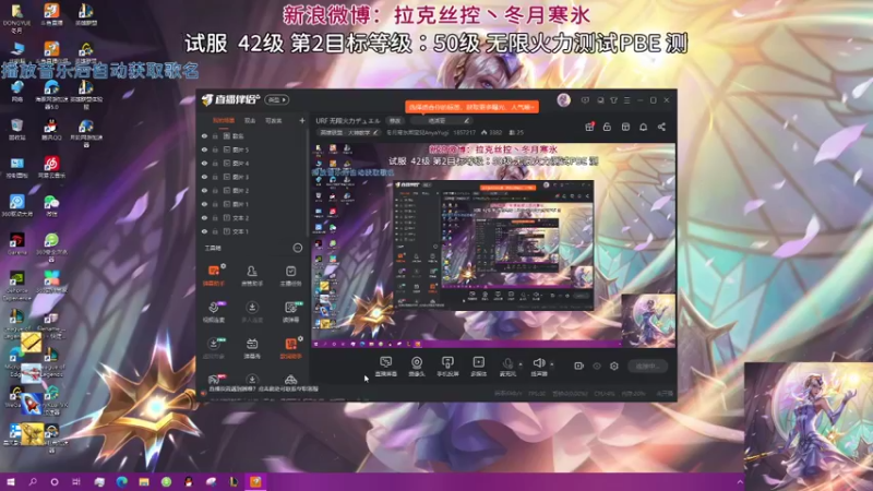 【2021-09-22 22点场】冬月寒氷熙宝兒AnyaYugi：URF 无限火力デュエル