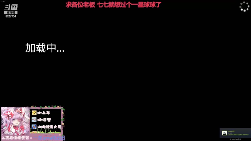 【2021-09-20 19点场】晚安七七Audrey：嘿~你是来看七七的吗？