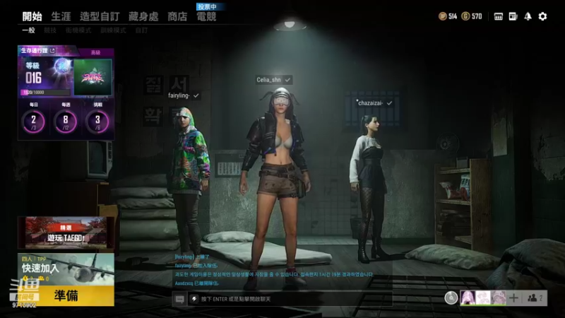 【2021-09-22 15点场】nannanao：男男可可爱爱的直播间