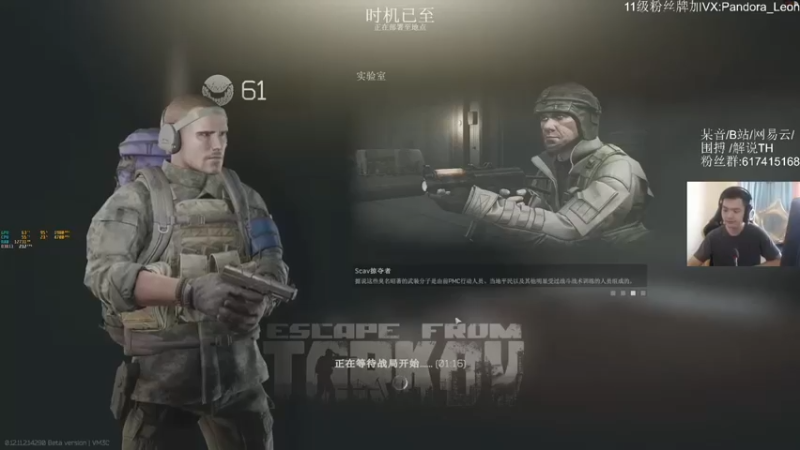 解说TH：12歼灭成功逃离一般一般，家常便饭